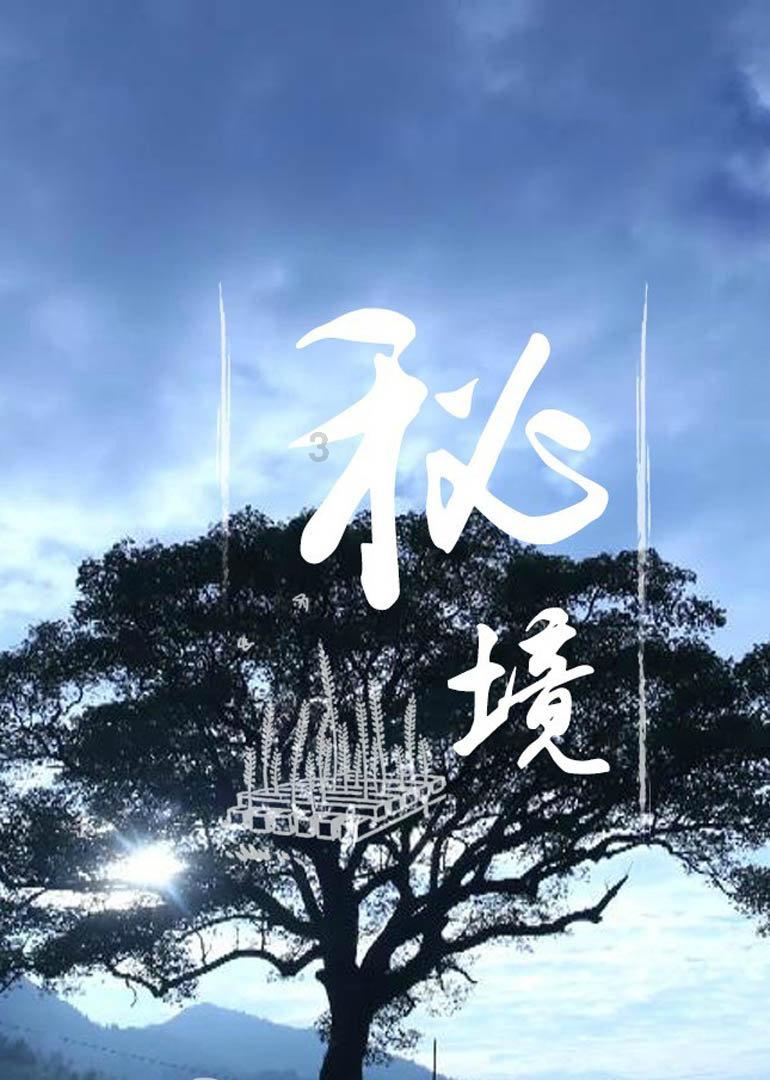 潜行者：普里皮亚季的召唤