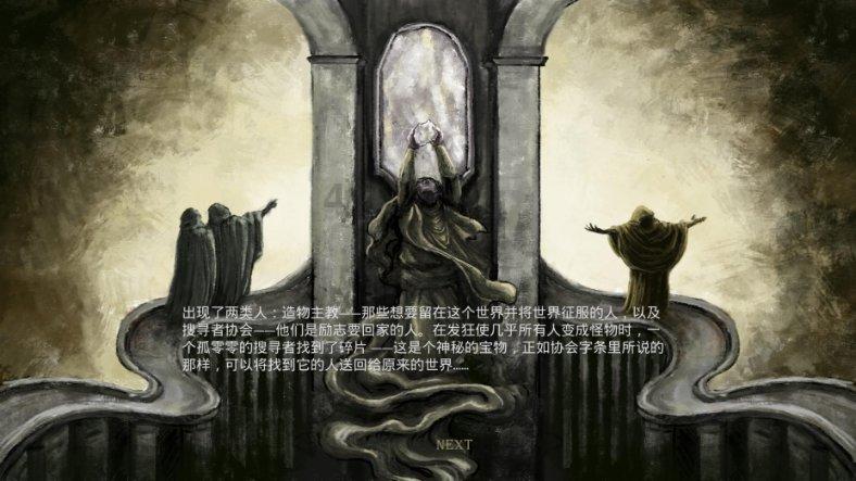杀戮尖塔