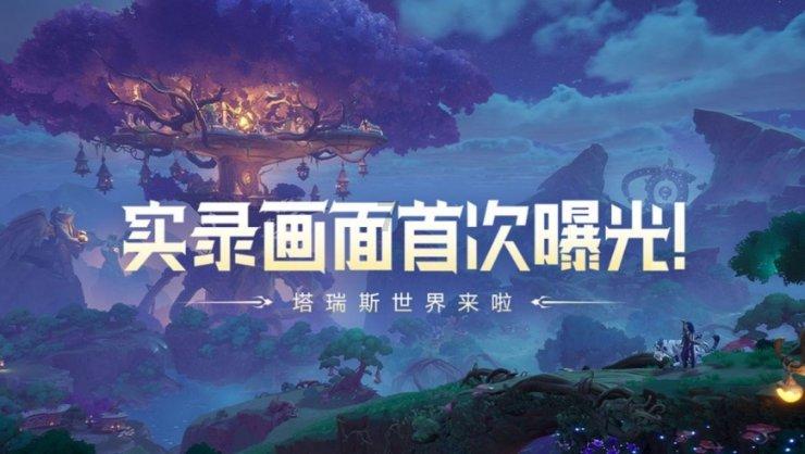 未成年少女为什么喜欢加陌生人的qq游戏画面