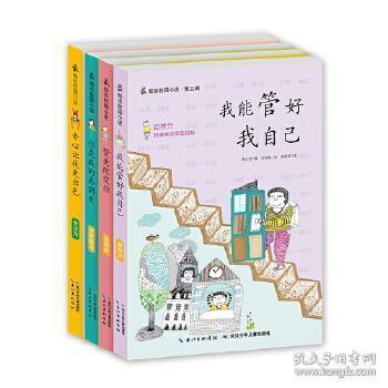 快速扣篮