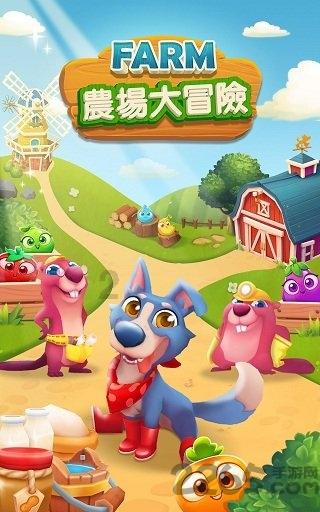 仙剑奇侠传