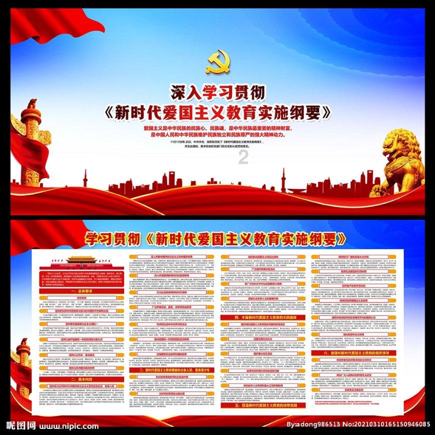 万词王