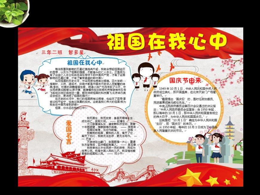 逃出诡异堡垒