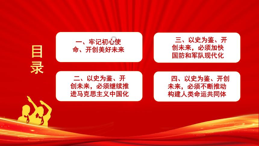 影子忍者传说
