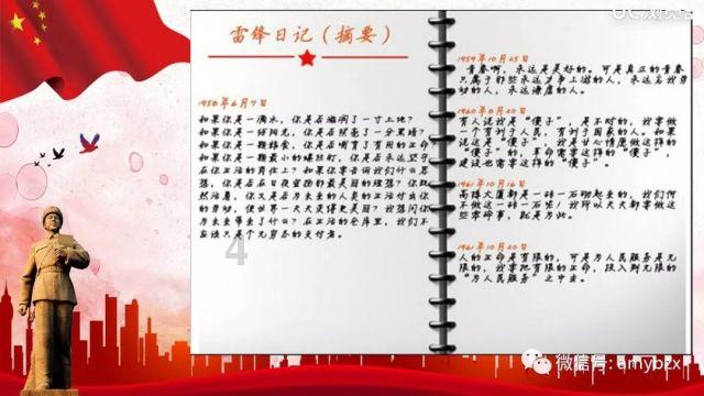 猪场怼怼乐