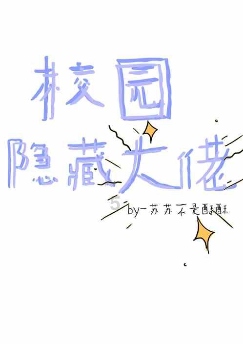 新天空之翼